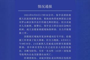 图片报：拜仁本赛季欧冠小组赛阶段已获得7542万欧奖金